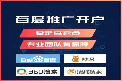 百度竞价广告的创意设计对点击率的影响案例
